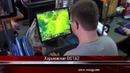 WESgg News: Харьковская DOTA