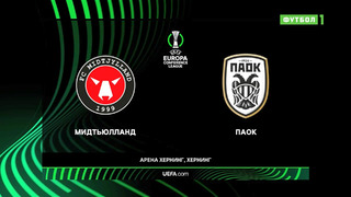 Фенербахче – Славия | Лига Конференций 2021/22 | 1/16 финала | Первый матч