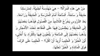 027 учебник арабского языка багауддин мухаммад