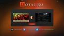 Новые вещи 14 марта! Новости Dota 2