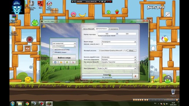 Как Запустить Мои Сборки 1.7.10 И 1.6.4 Minecraft:)