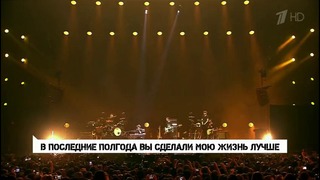 Концерт Земфиры – «Маленький человек» (14.10.2016)