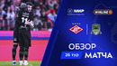 Спартак – Краснодар | Чемпионат России | Обзор матча за 2026-04-24