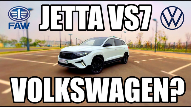 Jetta VS7: Находка или разочарование