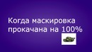 МККТ – КВН – команда – БЭГиС ФИНАЛ (1-17)