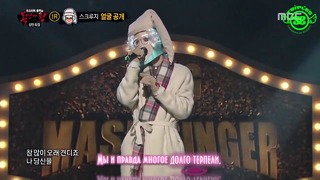 [Рус. саб] (Айдол в маске) Park Jung Min – Ты, тебя