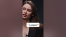 Девушка о равноправии в отношениях #куб #отношения #свидание #равноправие