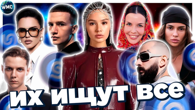 ТОП 100 ПЕСЕН SHAZAM | 2025 | ИХ ИЩУТ ВСЕ | ШАЗАМ – АВГУСТ 2025