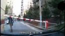 Шлагбаум по голове