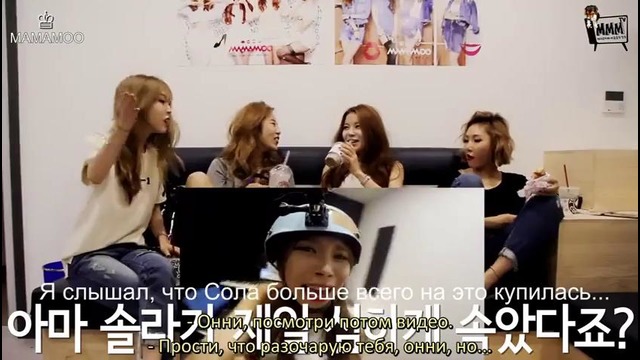 Mamamoo tv [mmmtv] 10 эпизод