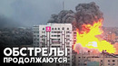 Израиль обещает продолжать уничтожение ХАМАС вплоть до начала перемирия