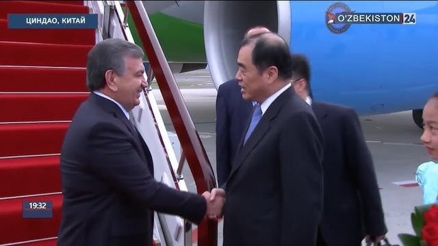 Президент Узбекистана прибыл в Циндао (08.06.2018)