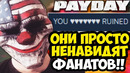 ОБНОВЛЕНИЕ, РАЗОЗЛИВШЕЕ ВСЕХ ФАНАТОВ PAYDAY! – Payday x PUBG [Кратий Разбор]