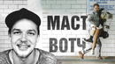 Маст Вотч | Лучший сериал, который ты пропустил. Выпуск 1