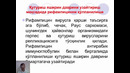 5 ва 6 курслар. Болалар юқумли касалликлари. Ўта хавфли зооантропоноз юқумли касалликлар