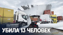 Смертоносная гроза обрушилась на Буэнос-Айрес