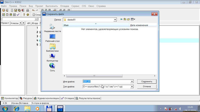 2. C++ da sodda dasturlar yaratish