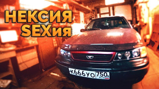 Самый неудачный тазовлог – Daewoo Nexia – Новые номера