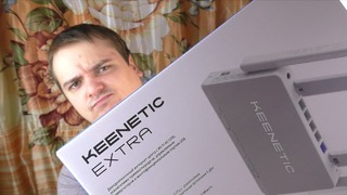 Купил новый роутер – Keenetic EXTRA за 3.5к – обзор и распаковка