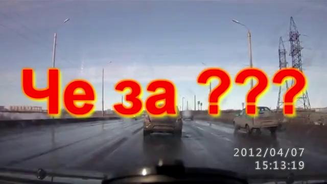 ДТП на 5 Баллов