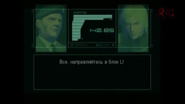 Прохождение Metal Gear Solid 2 – 20я Часть