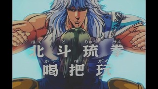Кулак северной звезды/Hokuto no Ken 2 сезон 21 серия