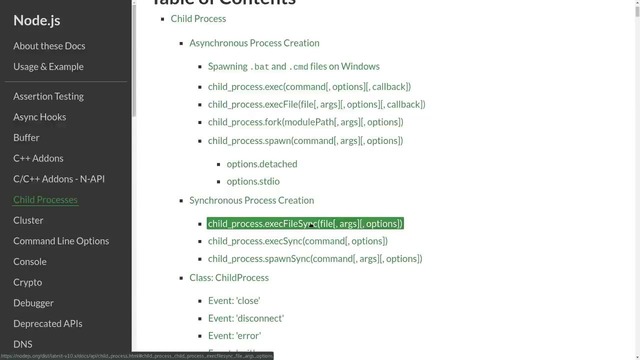 Обзор встроенного Node.js API