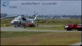 Заправка Ми-26. Взрыв на 69 секунде