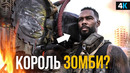 Армия мертвецов – разбор фильма. Лучший зомби-хоррор