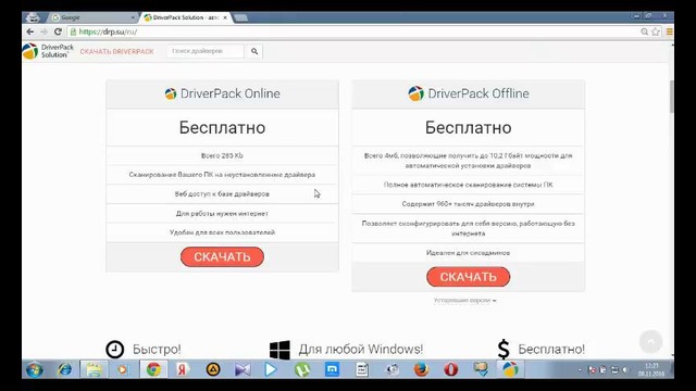 DriverPackni online va offline holatida o’rnatish