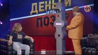 Деньги или позор. Сезон 3. Выпуск №4 – Марина Федункив (2018.08.13)