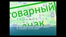 События ДНЯ (узб) от 18 12 2014
