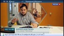 Еженедельная программа Вести. net от 21 ноября 2015 года