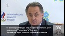 Сборной России поставили задачу на Олимпиаду