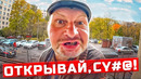 ДОМОФОН ВРУЧАЕТ ПОВЕСТКУ и НЕ ПУСКАЕТ ДОМОЙ ПРАНК