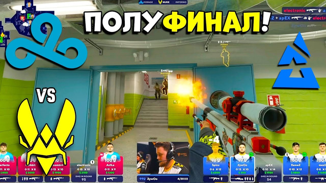 BLAST Premier Fall Final 2023: Cloud9 vs Vitality (CS2) ПОЛУФИНАЛ! | ЛУЧШИЕ МОМЕНТЫ