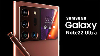 Samsung Galaxy Note 22 Ultra – КОГДА ЖДАТЬ
