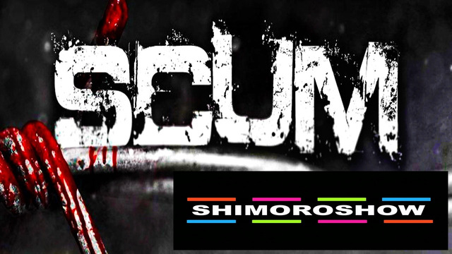 SHIMOROSHOW ◆ SCUM ◆ Episode 41