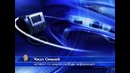 Цензура китайского Интернета ослабляется