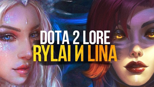 История героев Dota 2: Лёд и Пламя