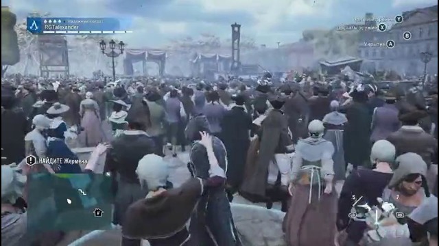 Прохождение Assassin’s Creed Unity (Единство) — Часть 24: Казнь