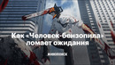Почему «Человек-бензопила» уже стал культовым аниме