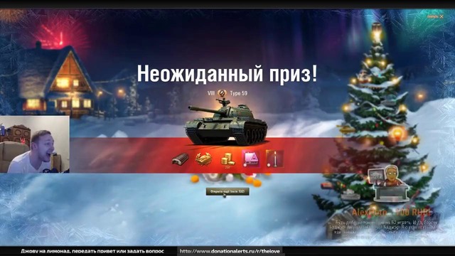 RU Реакция блогеров на выпадение танков из новогодних ящиков WOT [ТОП]
