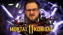 Kuplinov ► Куплинов ПОКОРЯЕТ ОНЛАЙН ► Mortal Kombat 11