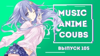Music Anime Coubs #105