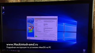 Установка macOS Mojave 10.14 на intel PC Hackintosh Clover