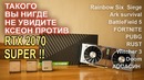 RTX 2070 SUPER вывезет ли ксеон