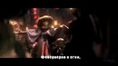 (Literal) Assassin’s Creed II