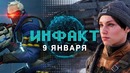 Геи в Overwatch, цензура не пустила рекламу Gris на Facebook, Тим Суини богаче Габена
