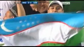 Гонконг – Узбекистан, 0:2
